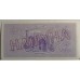 UZBEKISTAN 1992 . FIVE 5 CYM BANKNOTE . SPECIMEN
